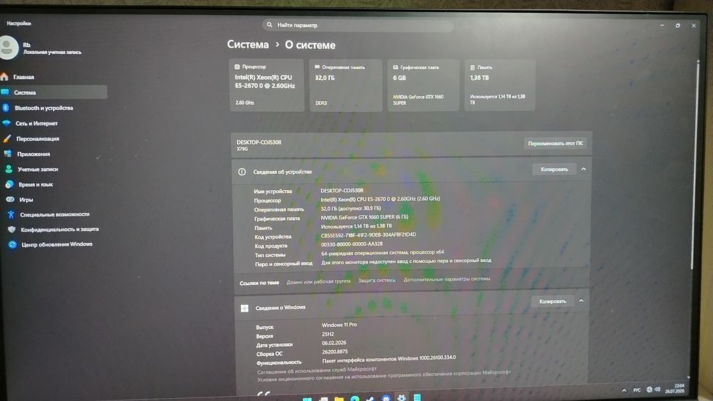 Продам игровой системный блок