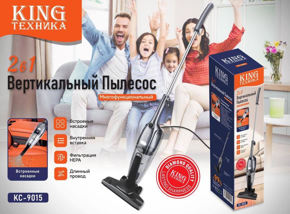 Пылесос,ручной пылесос,вертикальный пылесос.