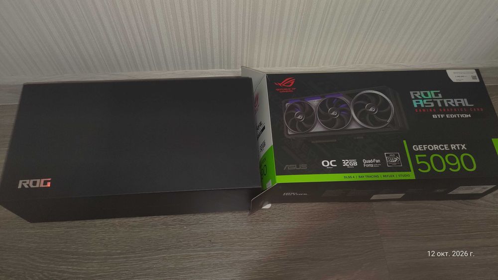 Коробка от видеокарты Asus ROG Astral 5090