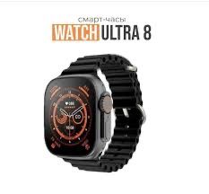 Умные часы Smart Watch 8 Ultra, б/у