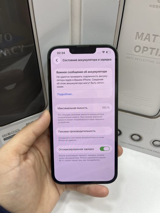 Iphone 13 128gb 14461-Pintel.kz 26/31