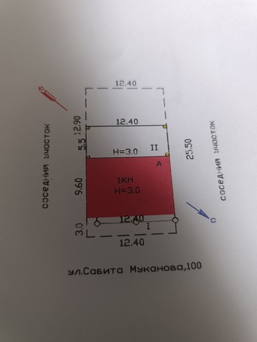 Продуктовый магазин
