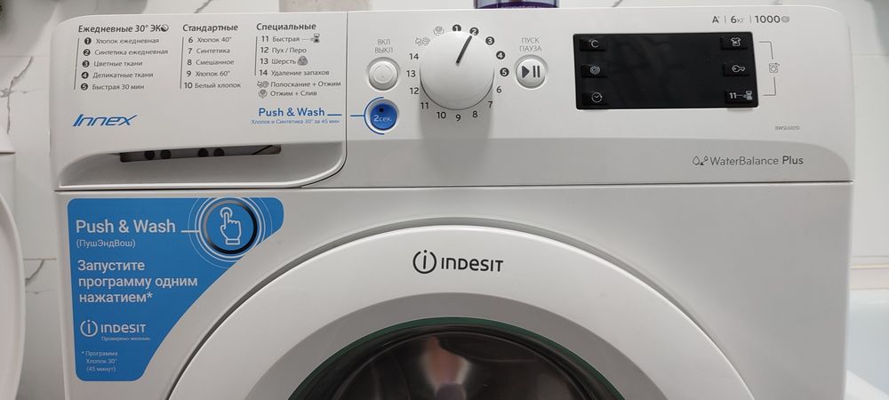 Продам стиральную машину Indesit