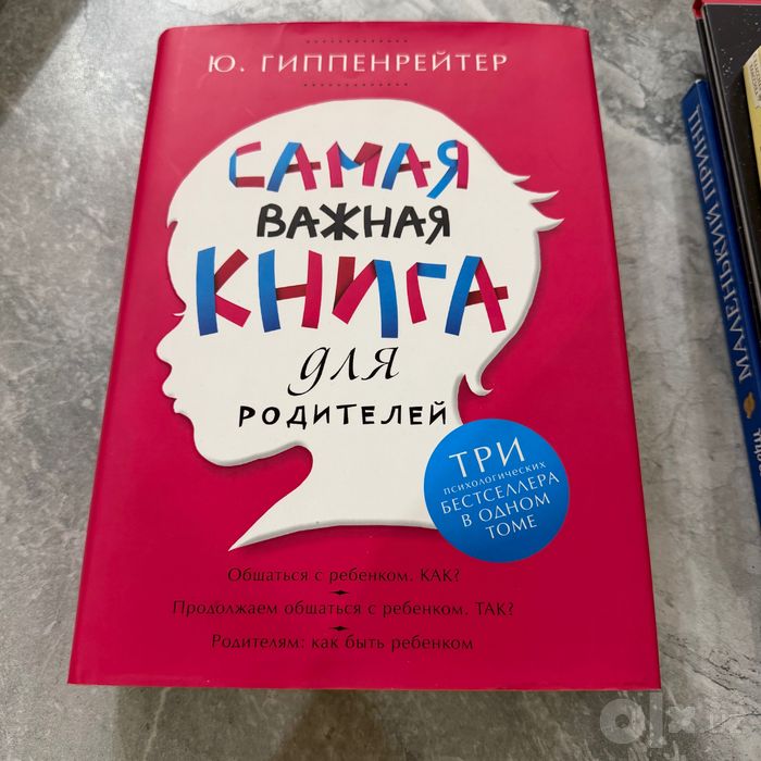 Книги в ассортименте