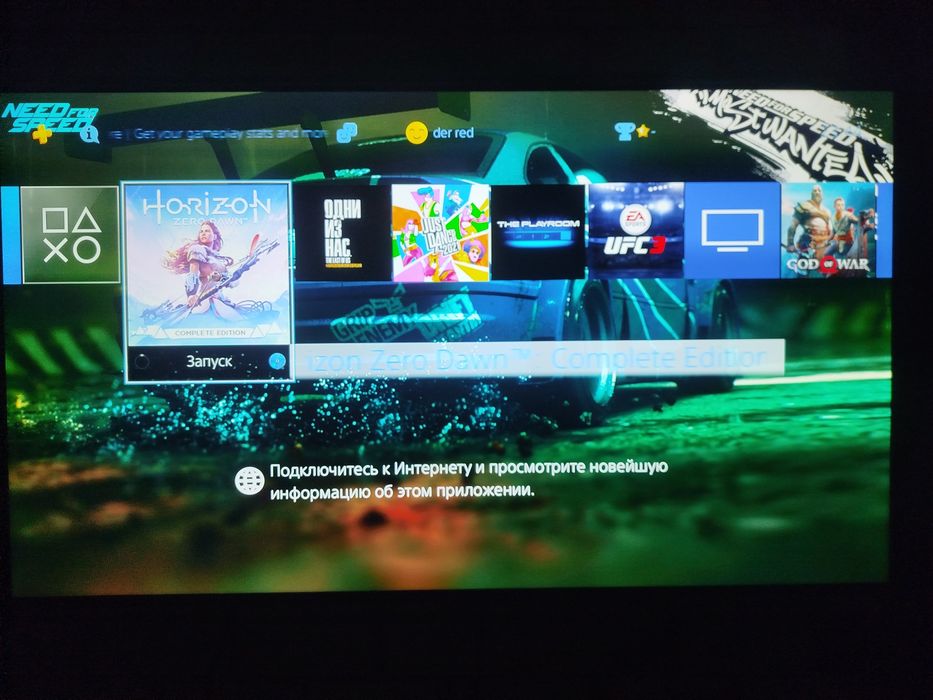 Playstation 4 комплект