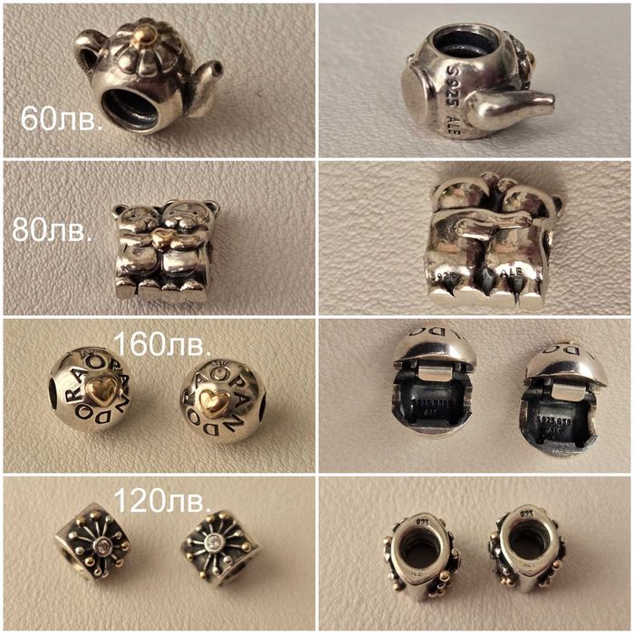 Пандора талисмани  - Pandora оригинални талисмани