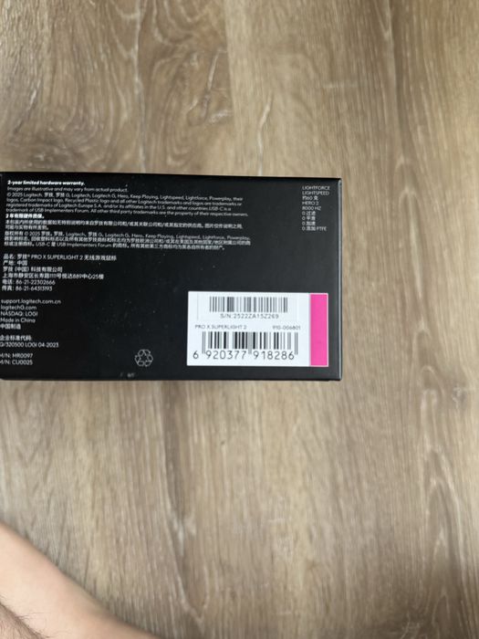 Logitech G Pro X Superlight 2 Игровая мышка