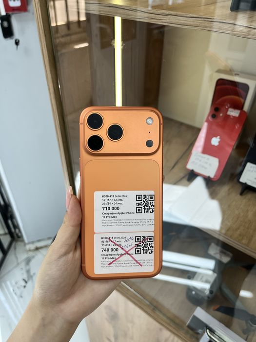 iPhone 17 pro max/ Айфон 17 про макс