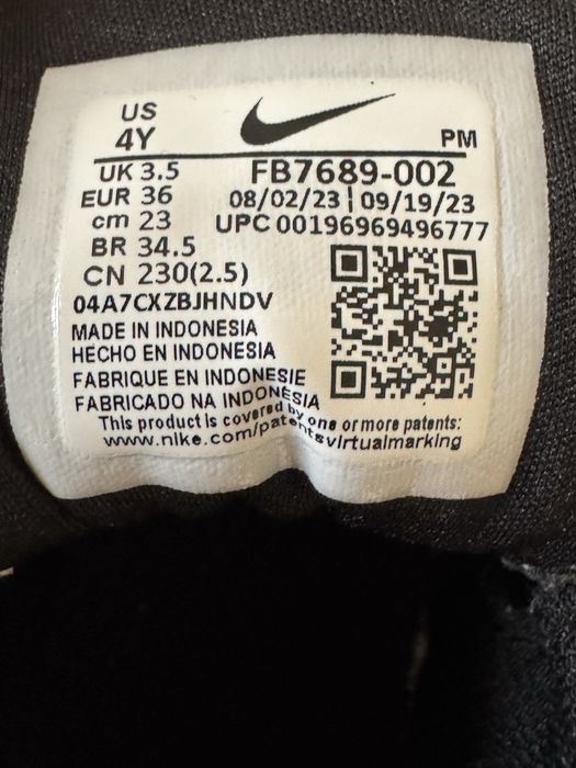 Детски обувки Nike Revolution 7 GS