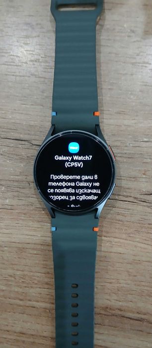 Samsung Galaxy Watch 7 в ГАРАНЦИЯ