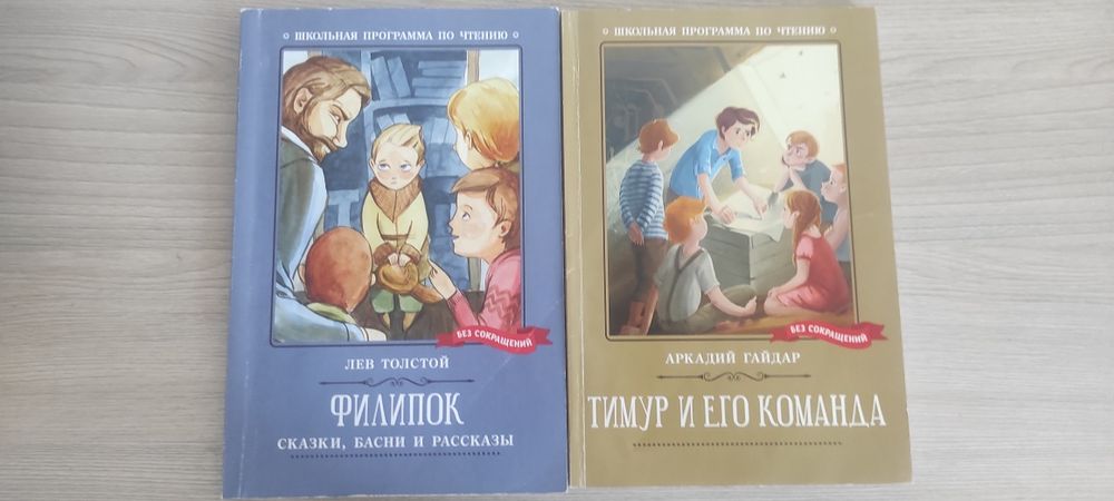 Книжки для детей
