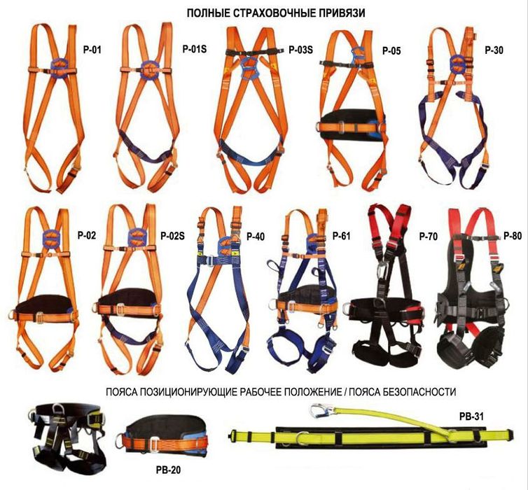 Монтажные спасательный пояс строховачний каскажилет пояс безопасности