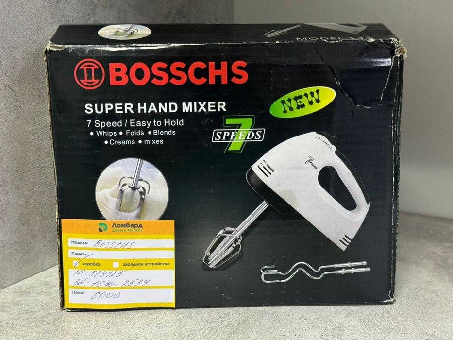 Миксер BOSSCHS ; г. Алтай ул. Бочарникова 3; лот:929125