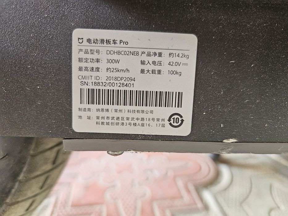 Xiaomi Mija Electric Scooter Pro 300w..