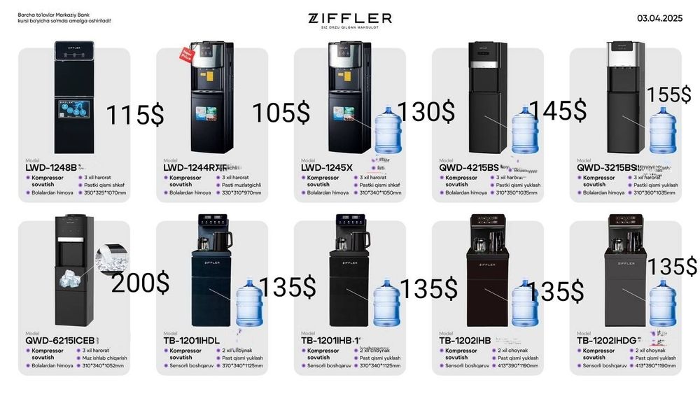 Куллер с генератором льда