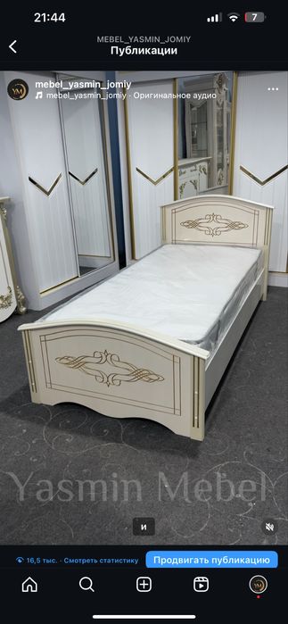 Крават 100%  МДФ на скидке с матрасом