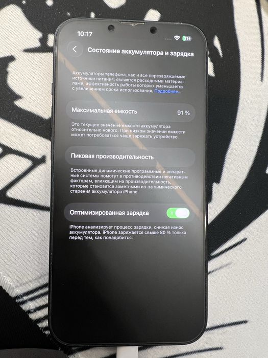 продам iPhone 13 128GB