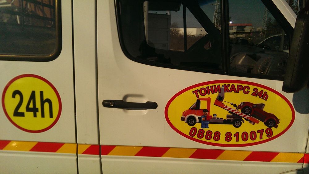 Пътна Помощ и Транспорт Шумен 24/7
