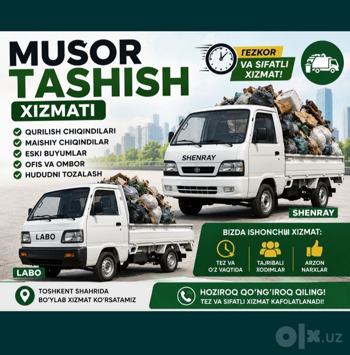Мусор ташиш хизмати 24/7