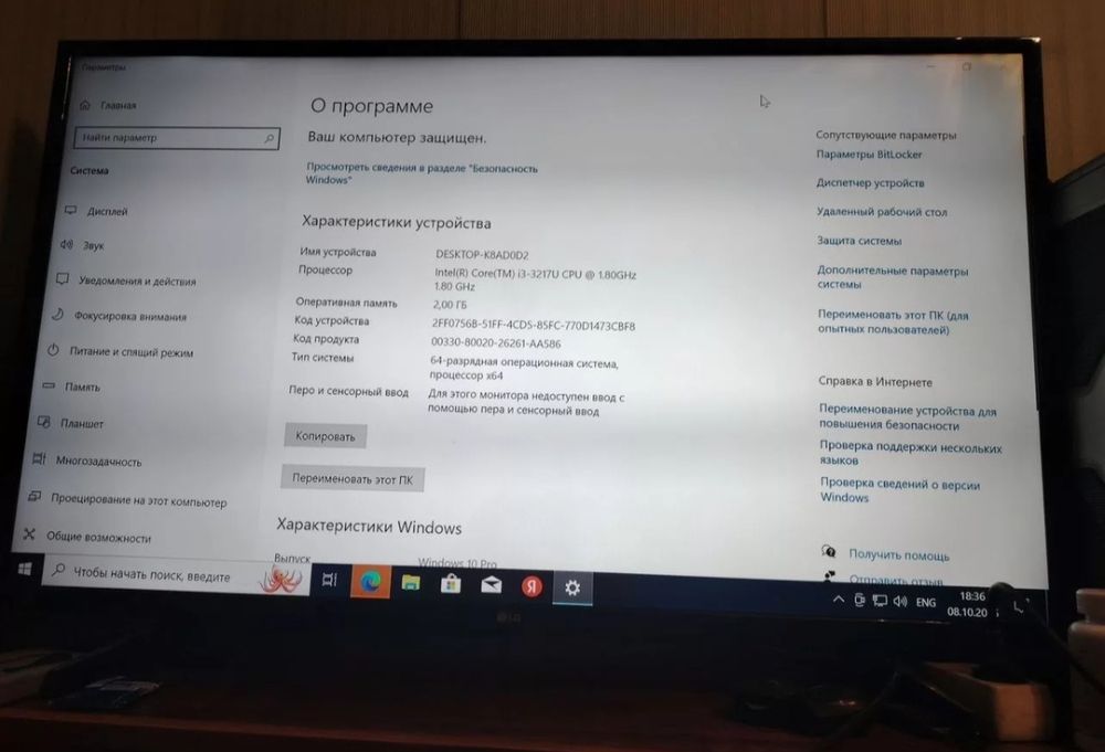 Мини пк Lenovo 10115
