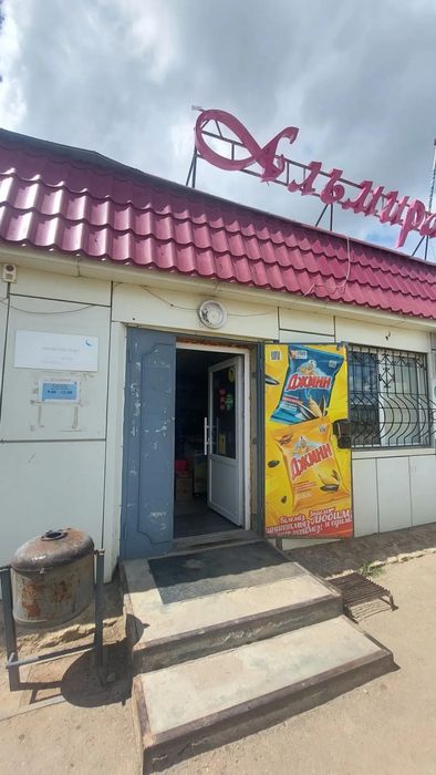 Сдам магазин в аренду!