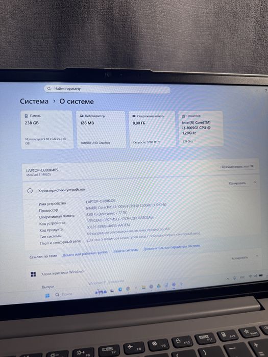 Продам Ноутбук Lenovo Ideapad 5