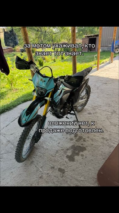 Baige K7 в хорошем состоянии.