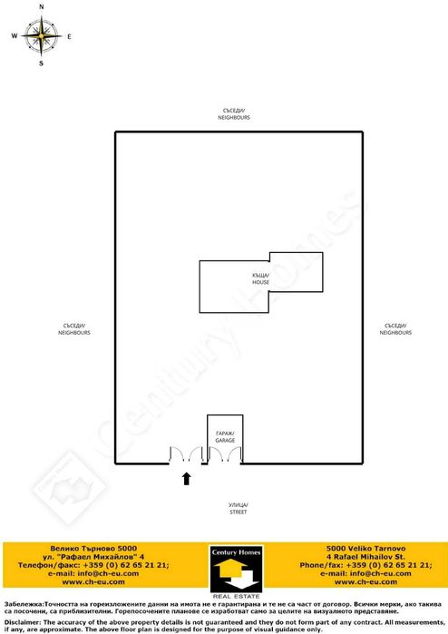 Продава се Къща в с. Дичин, Област Велико Търново - 150 кв.м за 627 €/кв.м - Снимка #21
