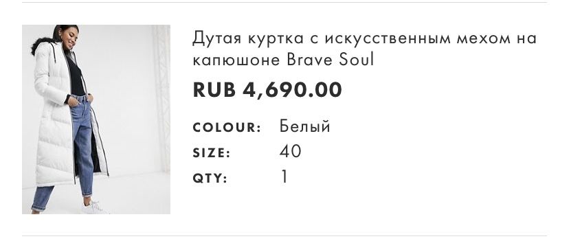 Куртка женская Еврозима