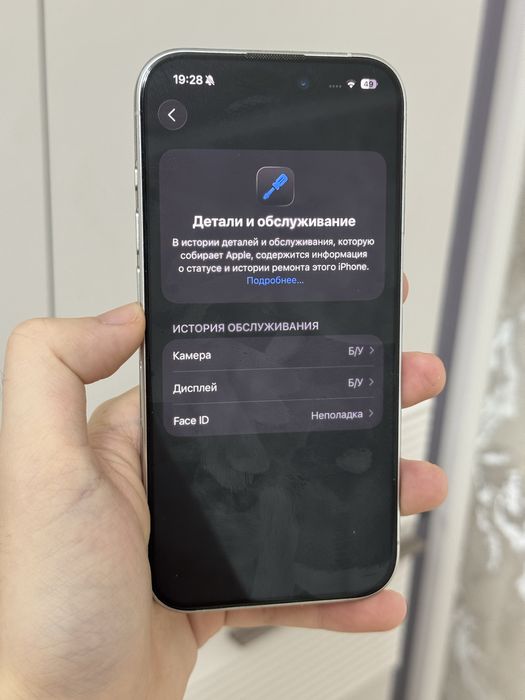 iPhone 15 Pro 128gb 86%