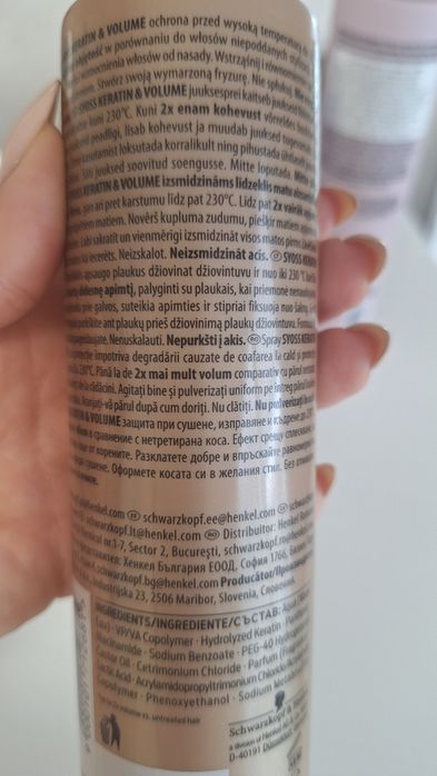 Термозащитен спрей LAKME TEKNIA Frizz Control Protector
