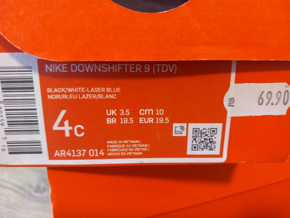 Nike Downshifter 19.5