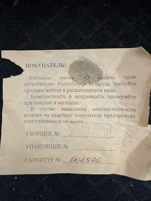 Раскладной диван. Беларусь. Дубовые ножки