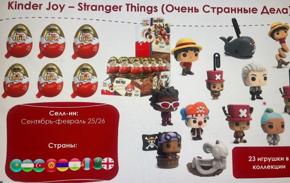 Джой One Piese осд