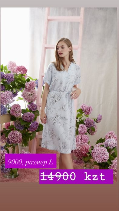 Платье, сарафаны на каждый день/для дома