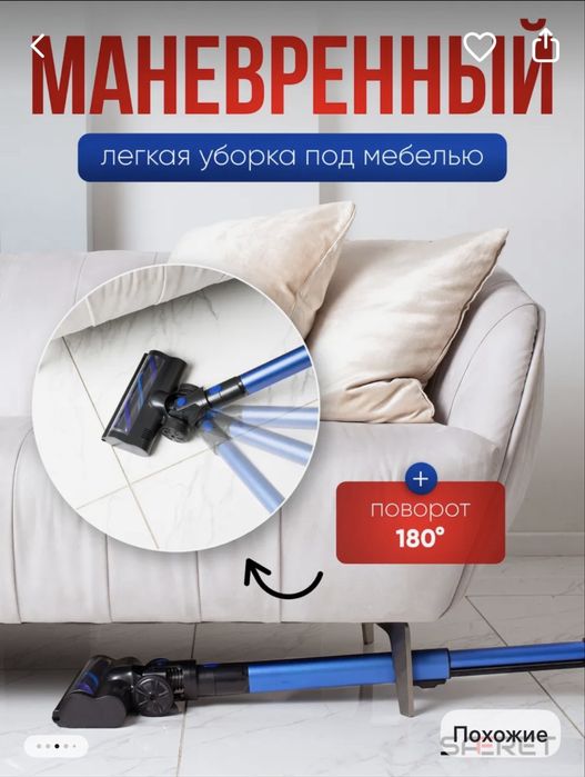 Продам новый пылесос