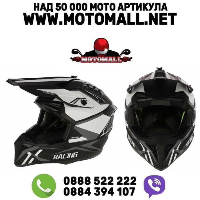 НОВО ЗАРЕЖДАНЕ Каска мото крос 127 размер - S - BLACK and WHITE 2