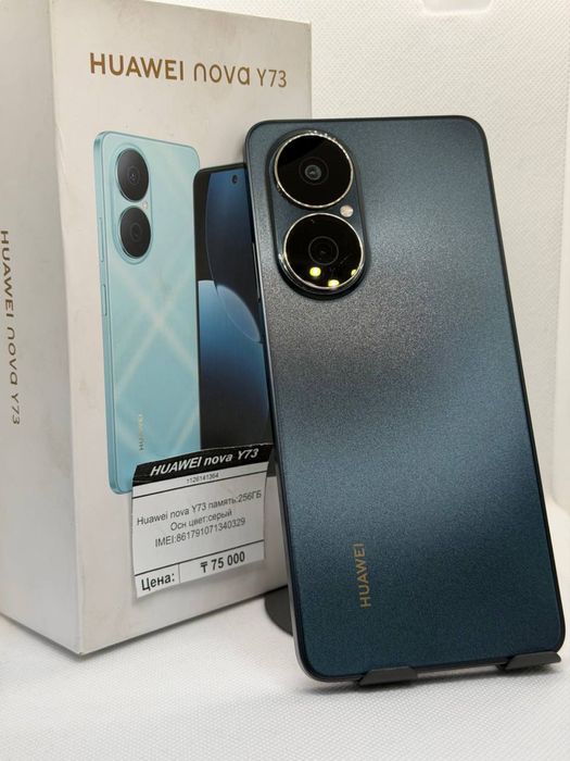 Huawei nova y73