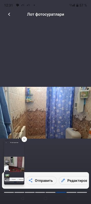 Котеж сотилади срочно