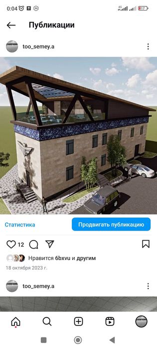 Архитектурное проектирование