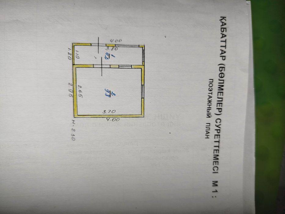 Продам дачу в об "Обоготитель"