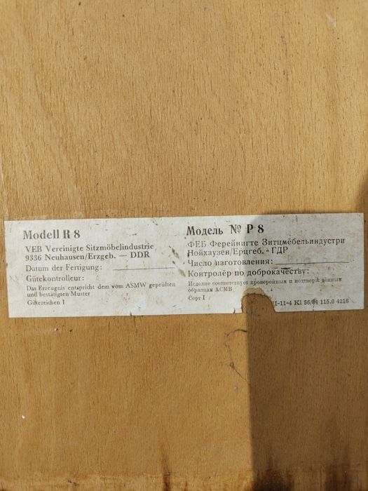 Продам два стула