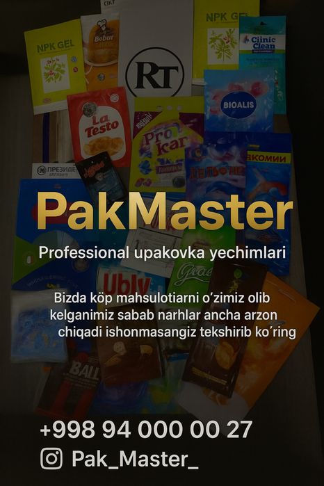 Упаковки опп полиэтилен зип пакет