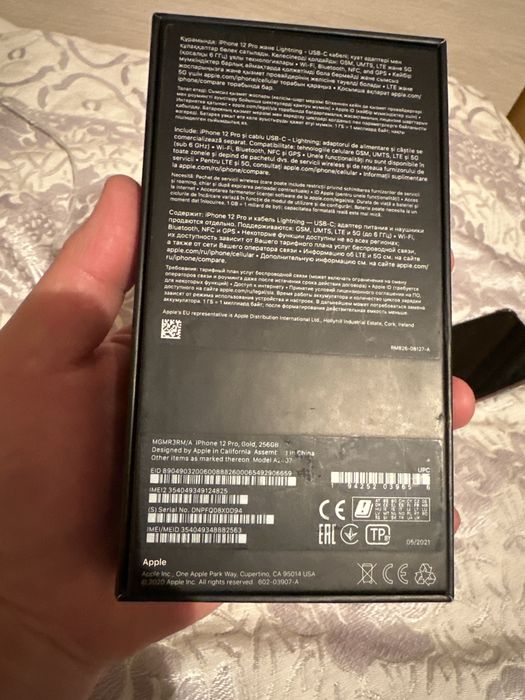 Айфон 12 про 256