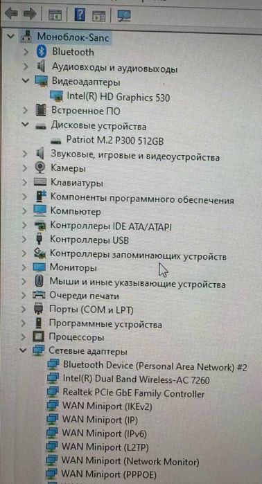 Моноблок Sanc Новый Быстрый
