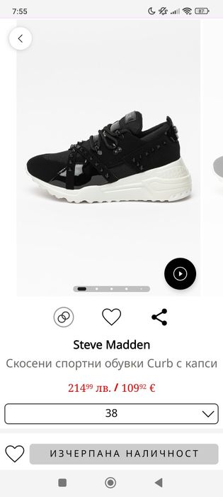 Дамски кецове Steve Madden