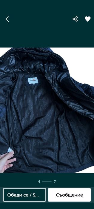 Ellesse страхотно яке