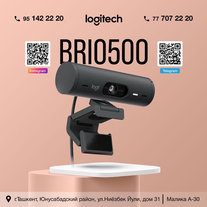 Веб-камера Logitech Brio 500 Full HD 1080p