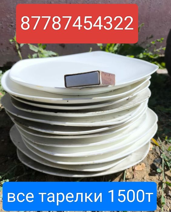 Кофемолка 1500 тенге