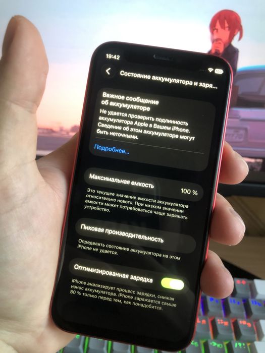 Iphone 12 mini в отличном состоянии